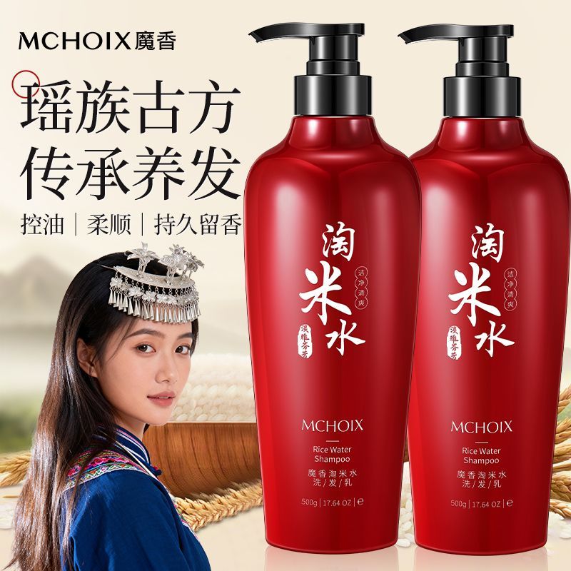 Hair Care With Rice Water - 500g Magic Rice Water Shampoo for