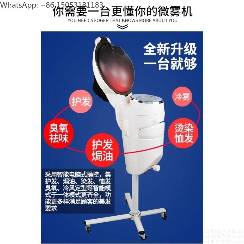 Oil Baker Ozone Mist Machine S - огляд і ціна Hair Care Lab