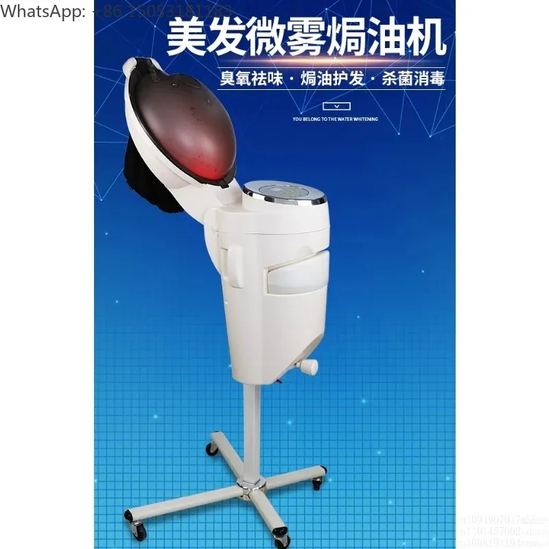 Oil Baker Ozone Mist Machine S - огляд і ціна Hair Care Lab