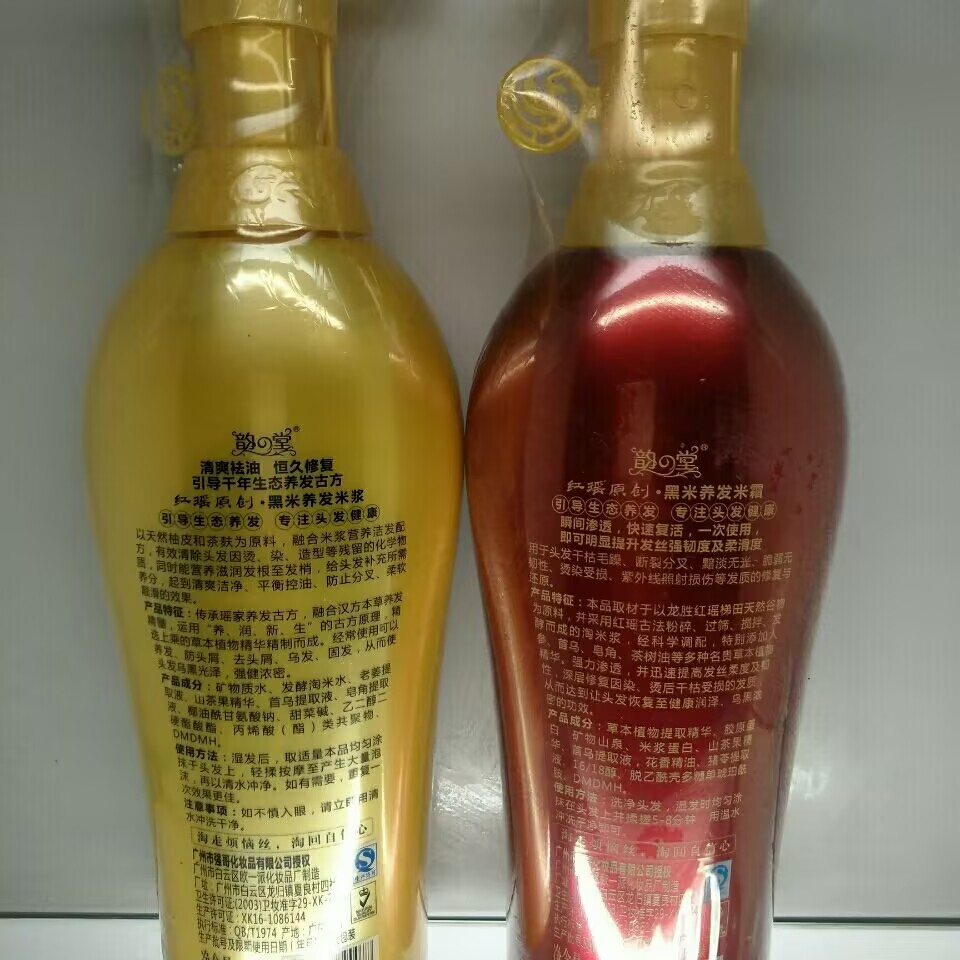 500ml Tradition Wash Rice Wate - огляд і ціна Hair Care With Rice Water