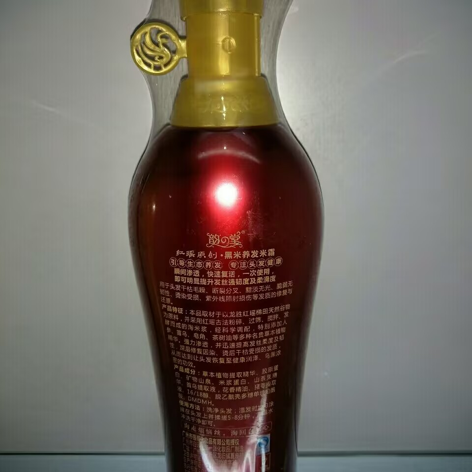 500ml Tradition Wash Rice Wate - огляд і ціна Hair Care With Rice Water