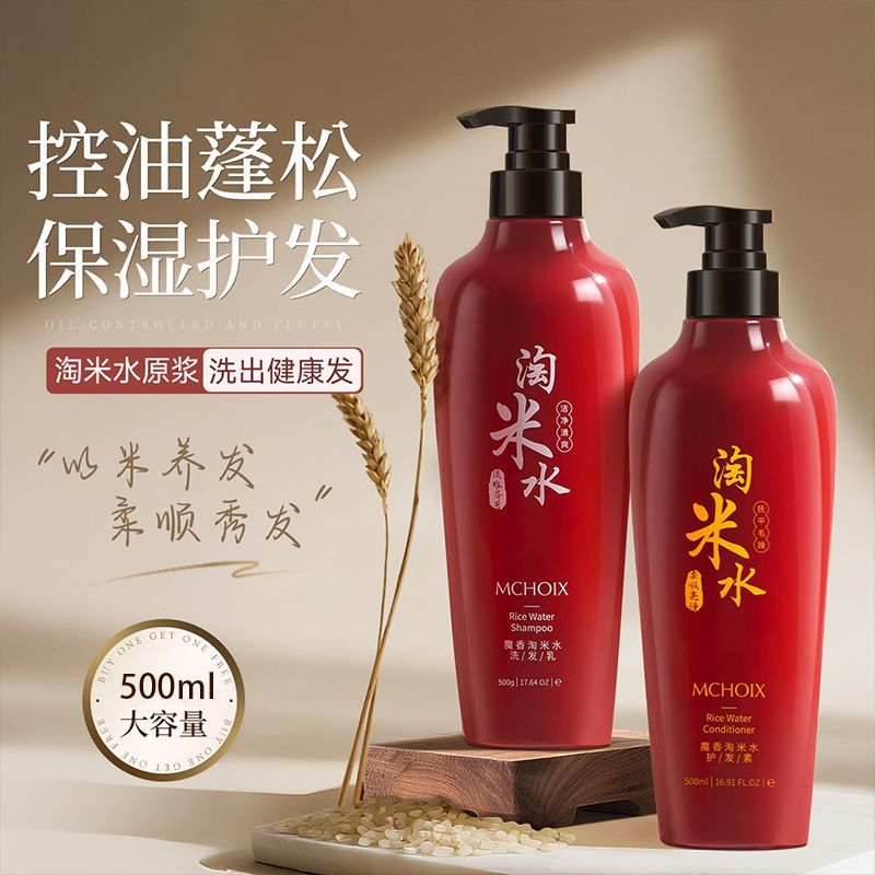 500g Magic Rice Water Shampoo  - огляд і ціна Hair Care With Rice Water
