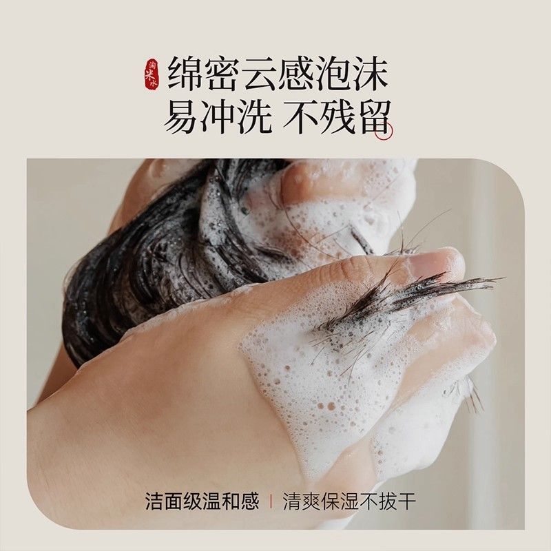 500g Magic Rice Water Shampoo  - огляд і ціна Hair Care With Rice Water
