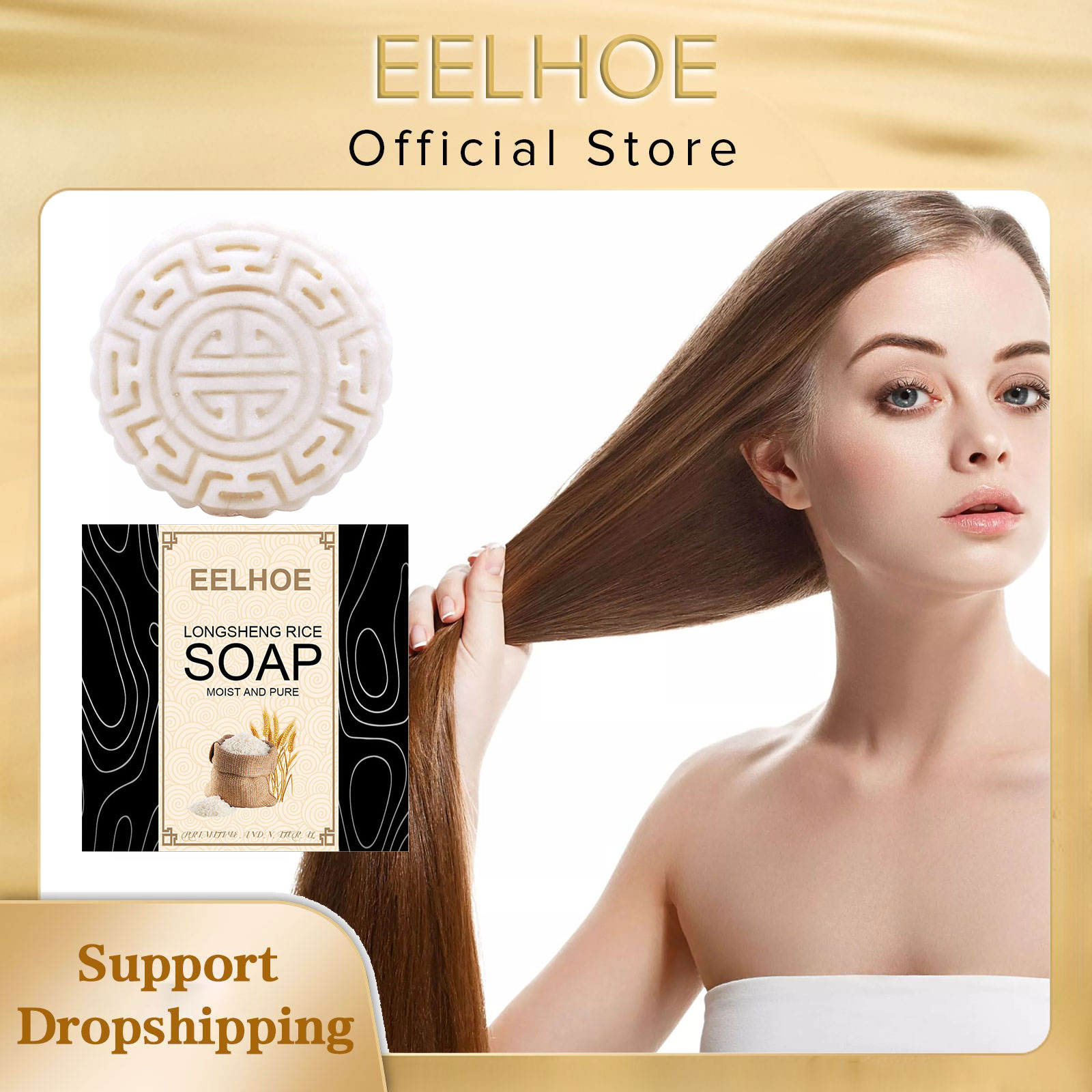 EELHOE Rice Soap Shampoo Handc - огляд і ціна Hair Care With Rice Water